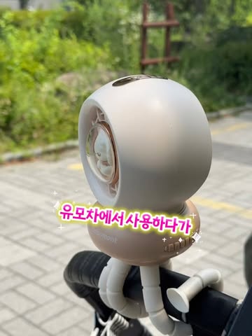 베베먼트 유모차 선풍기