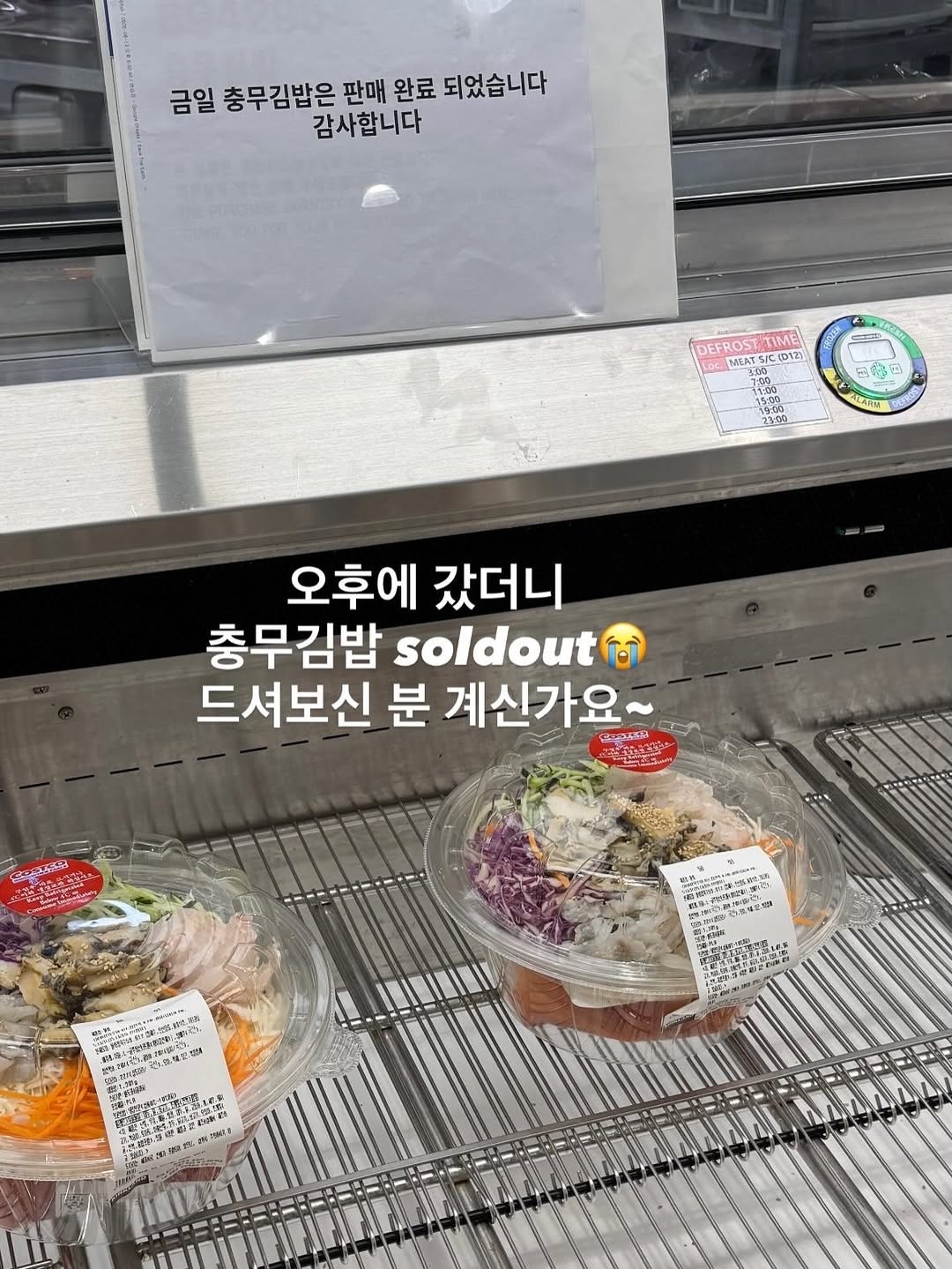 로트벡쉔 그로우업 바이탈