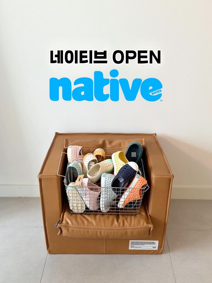 네이티브 온가족 슈즈 모음전 특가
