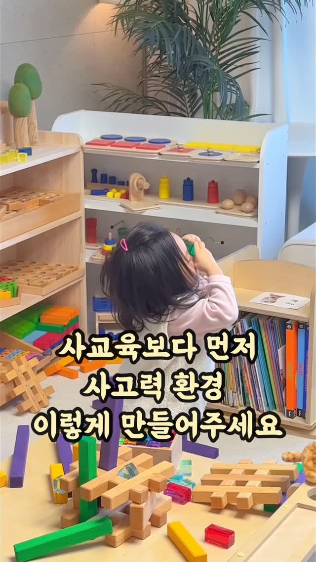 바우슈필