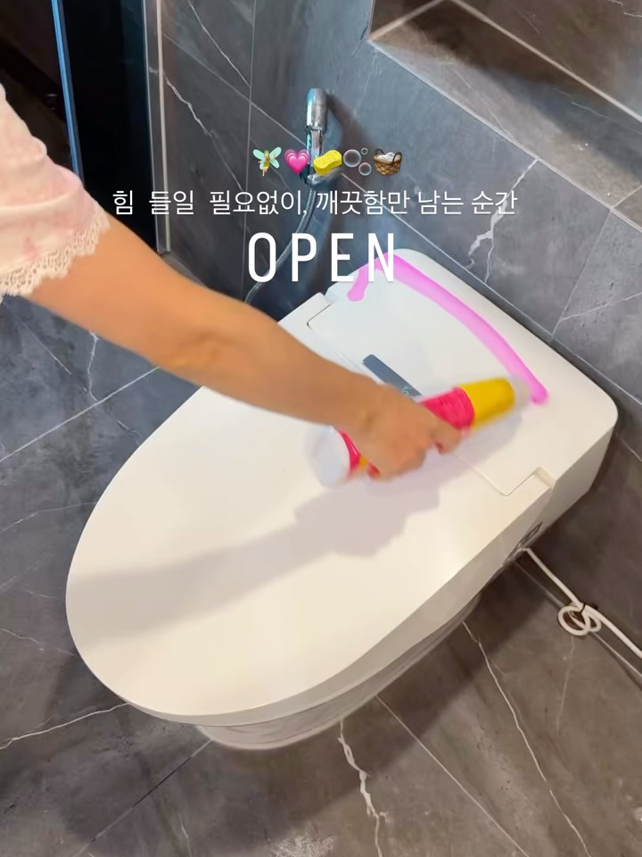 핑크스터프 3차 오픈