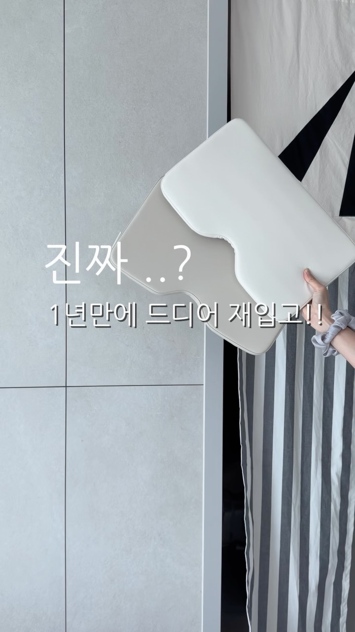 트립트랩 방수방석
