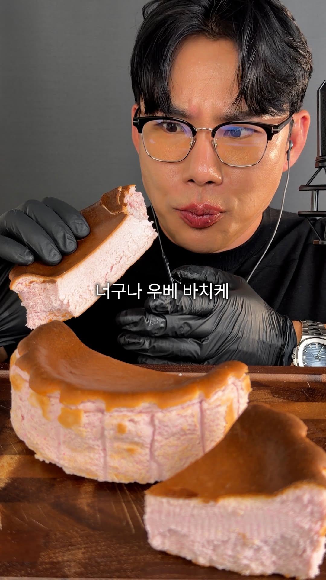 우베 바스크치즈케이크