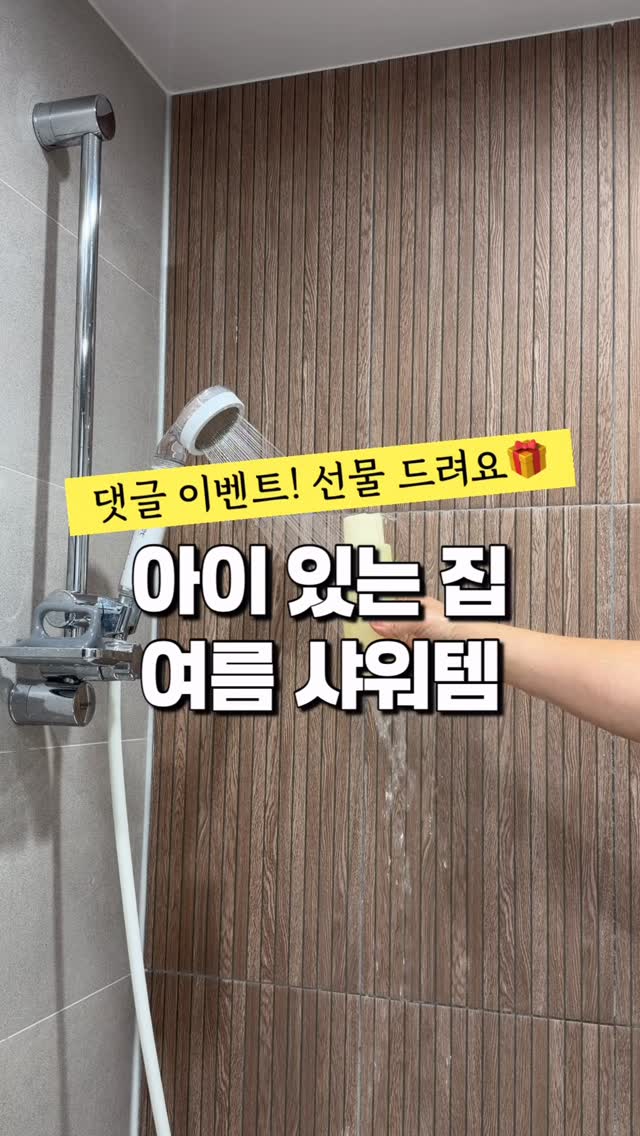 대용량 450ml 올인원 샴푸