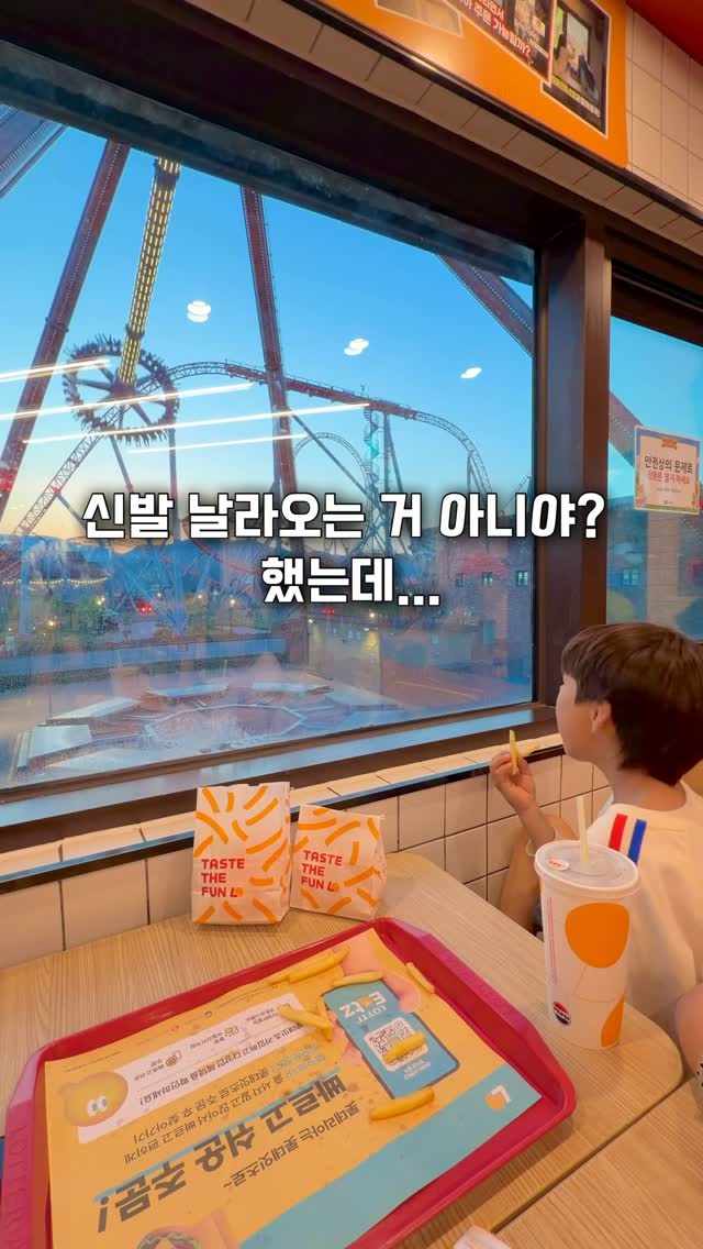 객실 + 식음 + 롯데월드 3매 PKG