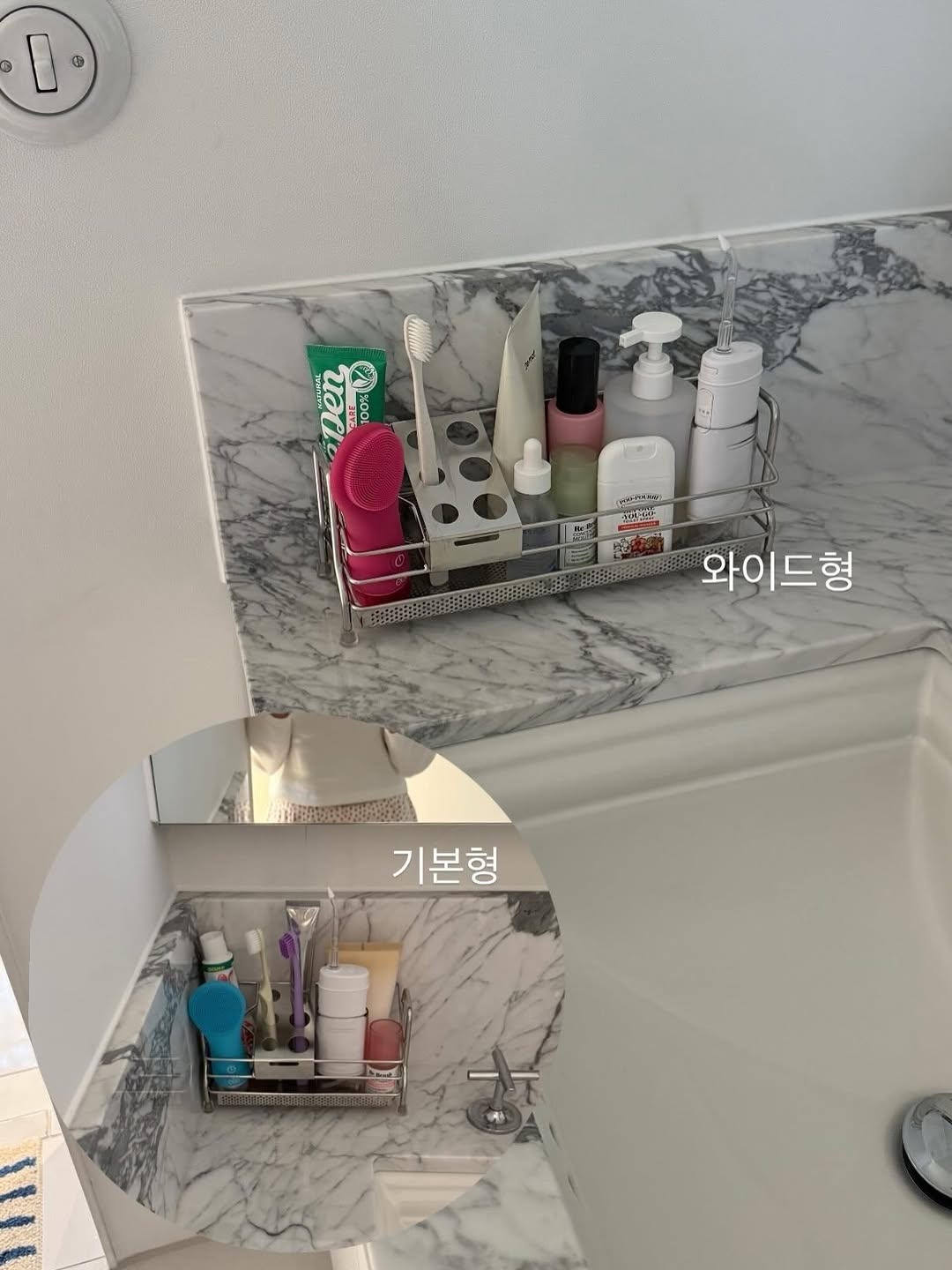 에그 클렌징 디바이스