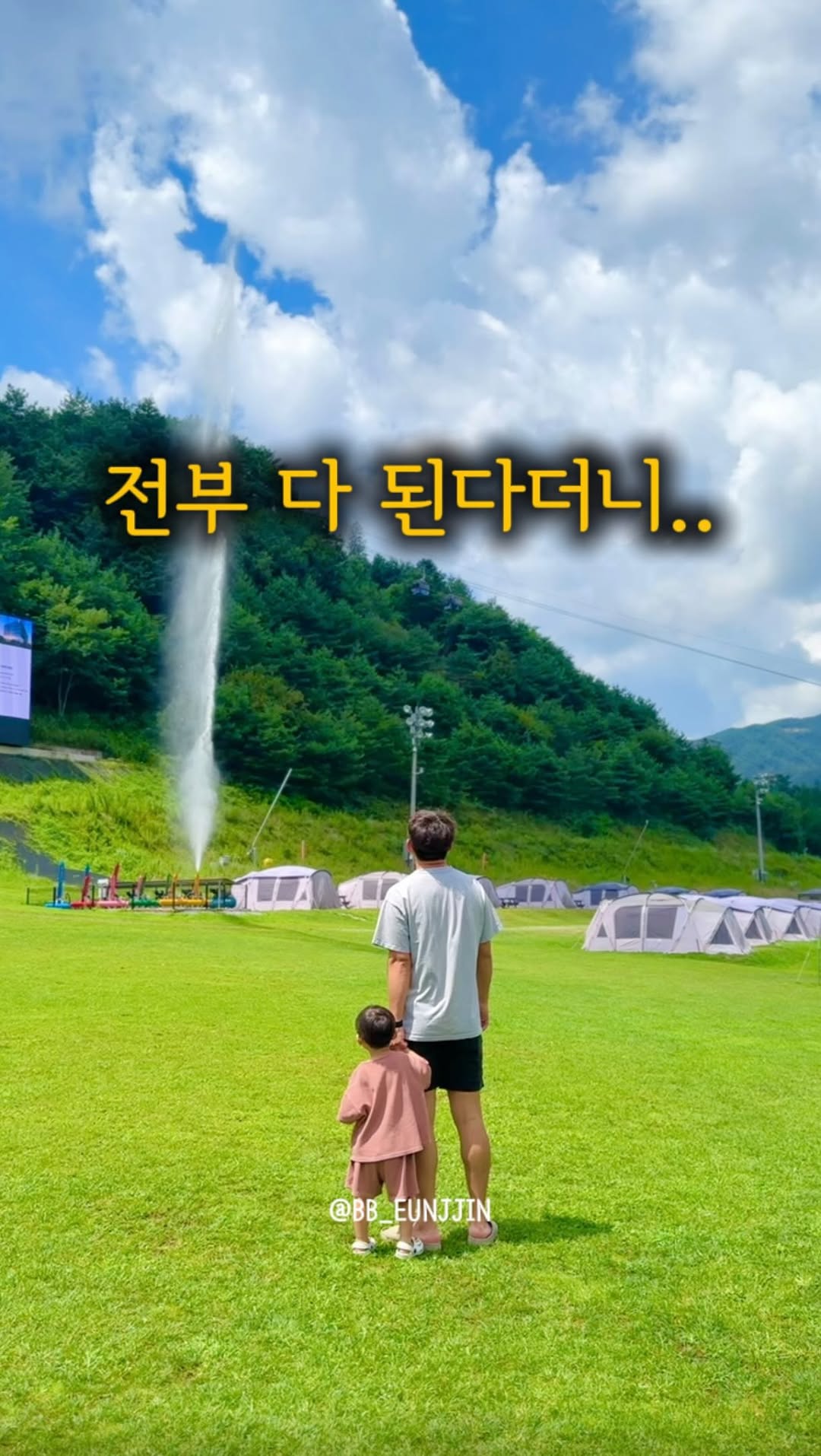여름휴가 특가 패키지