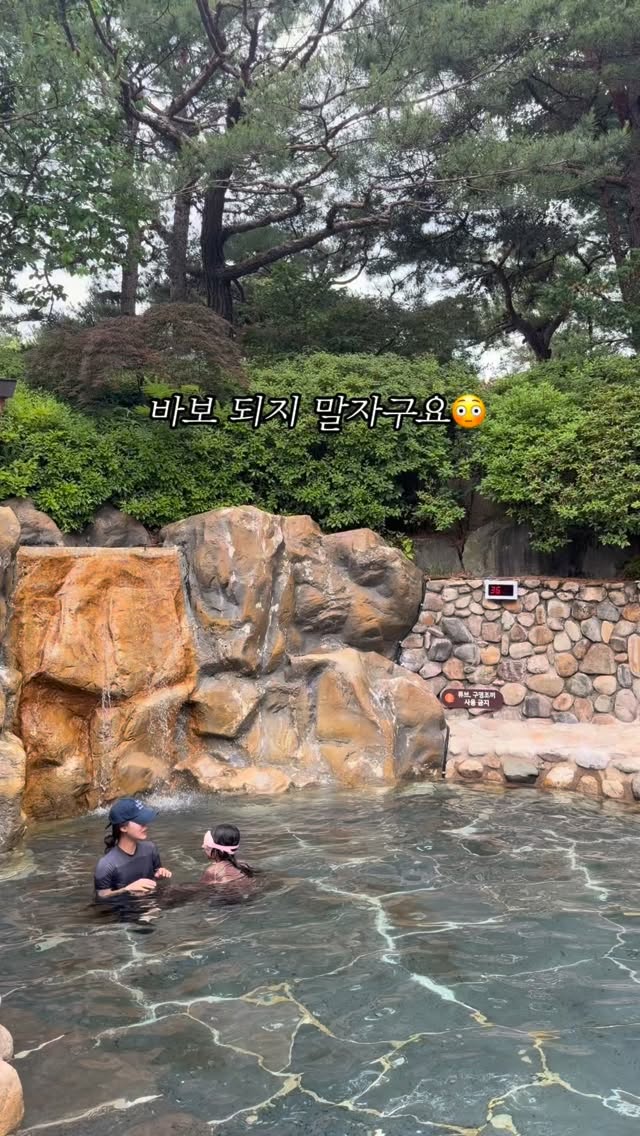 단양 숙박 + 워터파크 + 조식 + 레전드 히어로즈 패키지