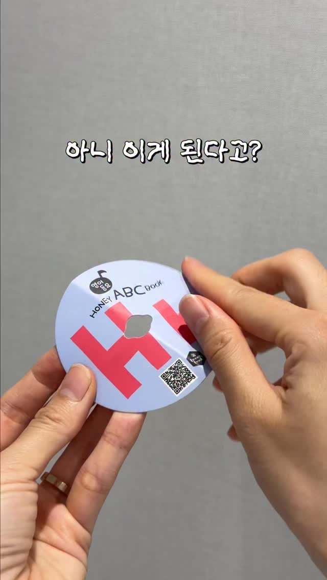 NEW 키즈 LP토토