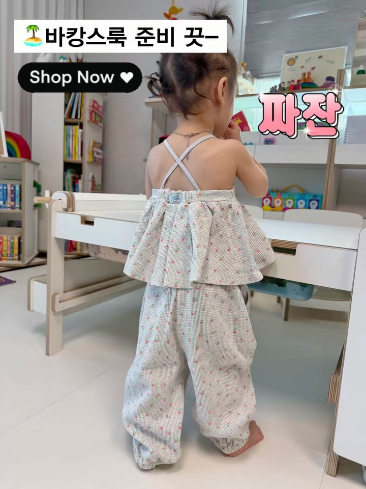 삠뽀요 바캉스룩