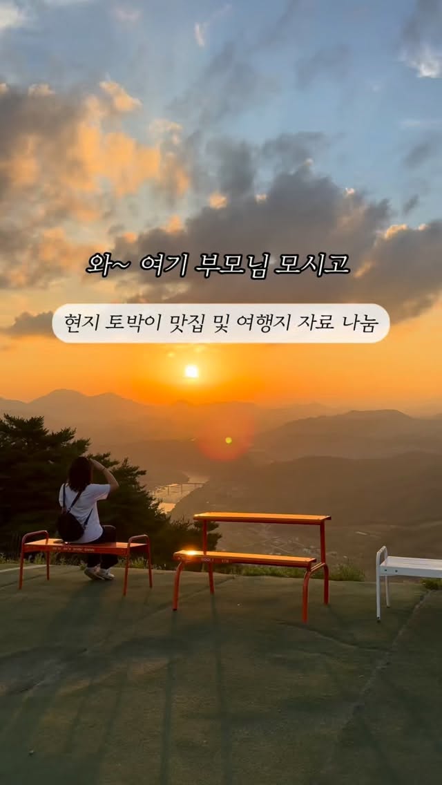 단양 스위트 객실 숙박권