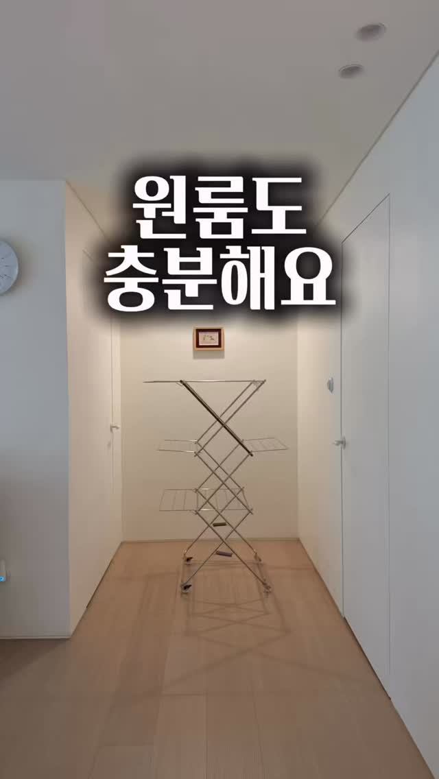 타워형 빨래건조대