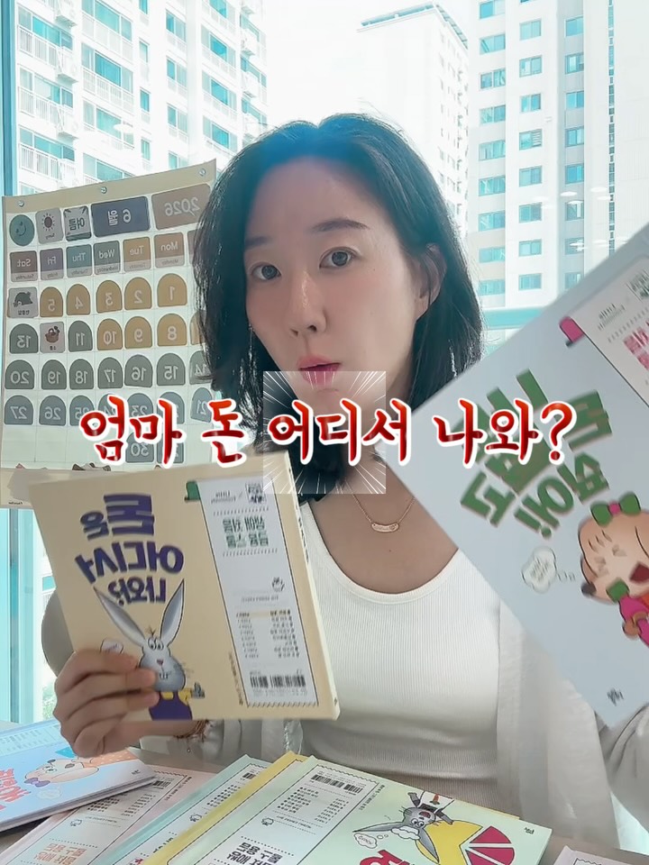 하이파이브 금융교육 시리즈