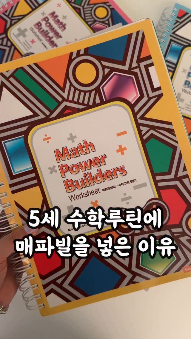 매파빌