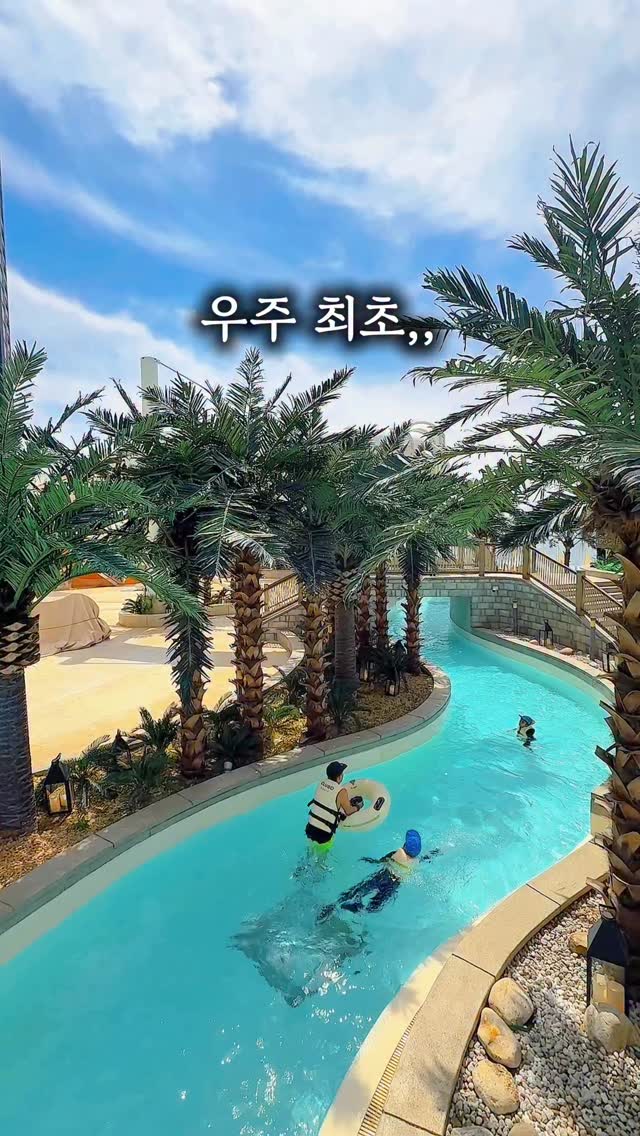 전국 워터파크 13곳 멀티 티켓
