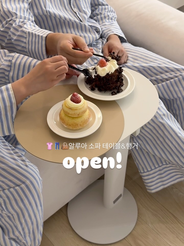 알루아 소파&침실 테이블, 행거