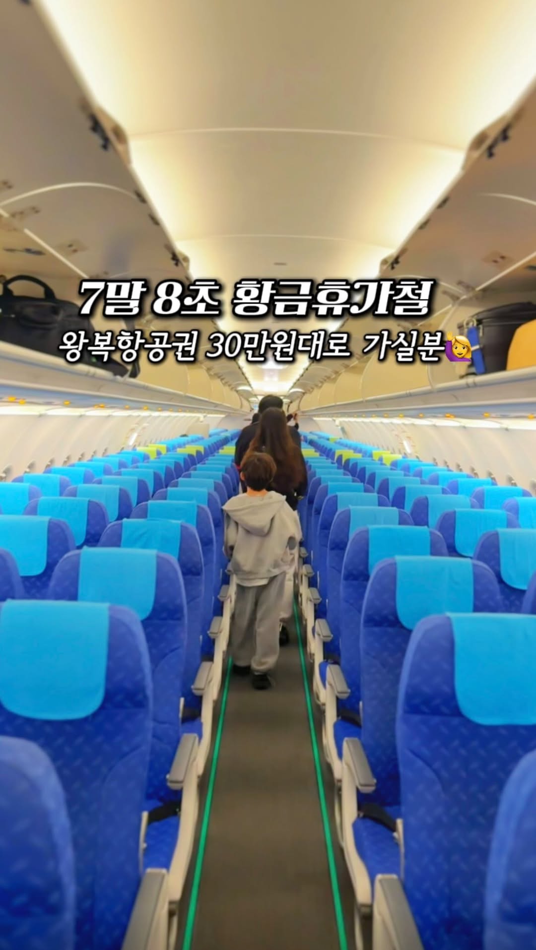 여름휴가 여행 패키지