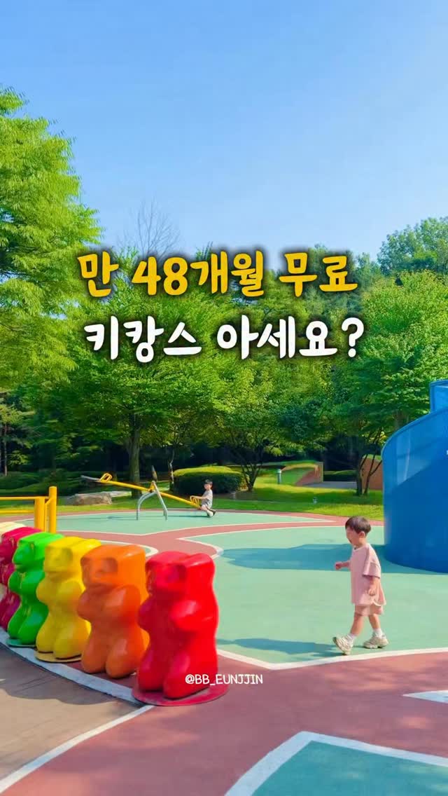 하리보룸 여름 특가 (호텔 숙박권)