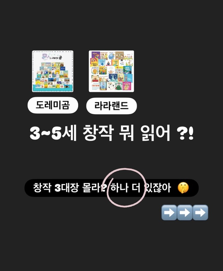 마이 차일드애플 최신 개정판
