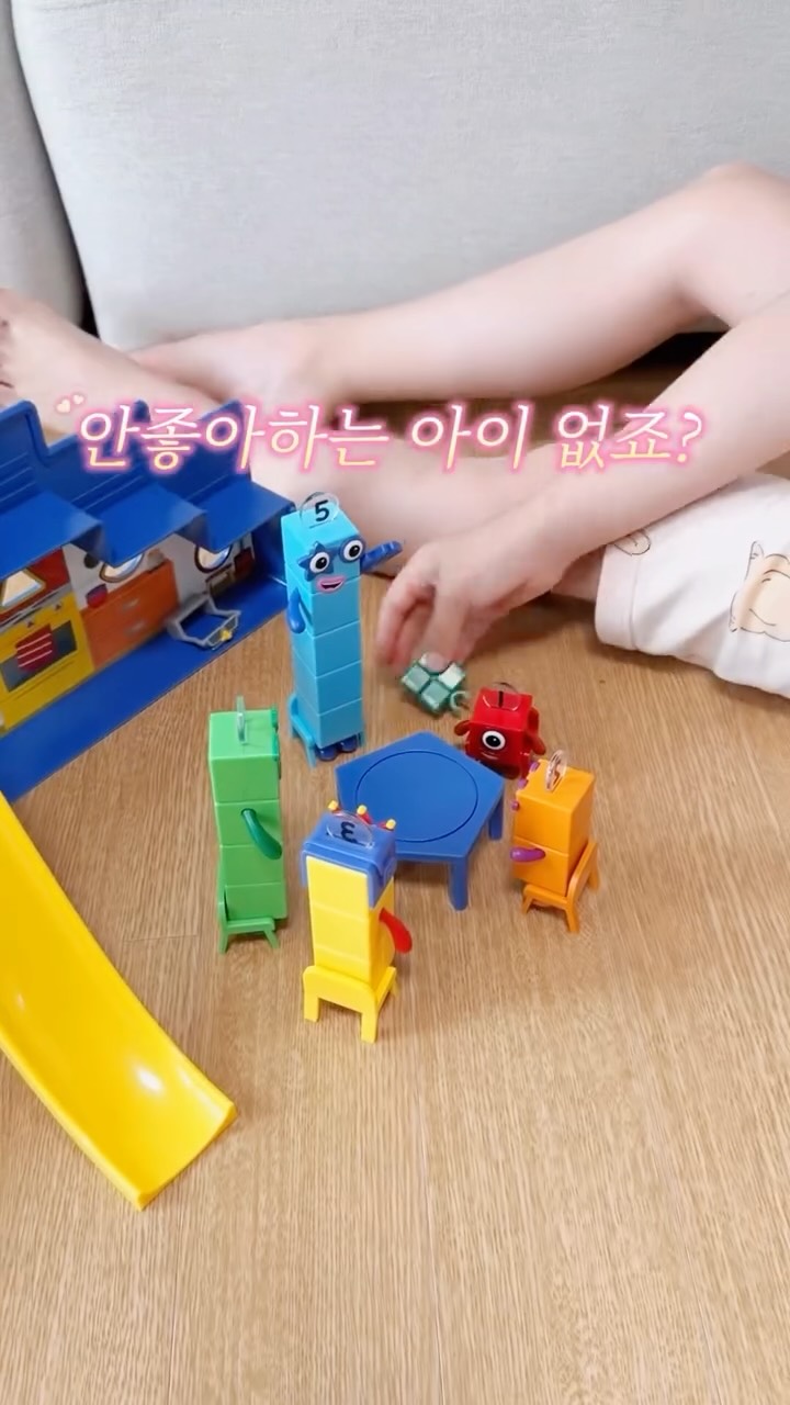 넘버블록스 50종 교구 기획전