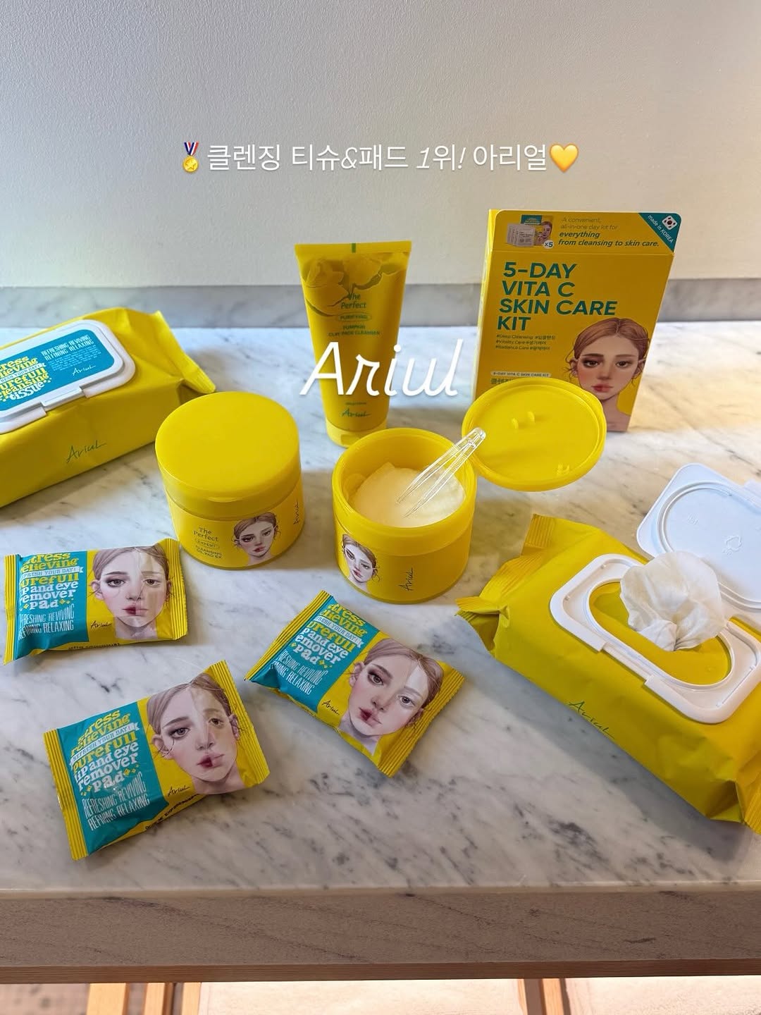 클렌징티슈 1위 아리얼