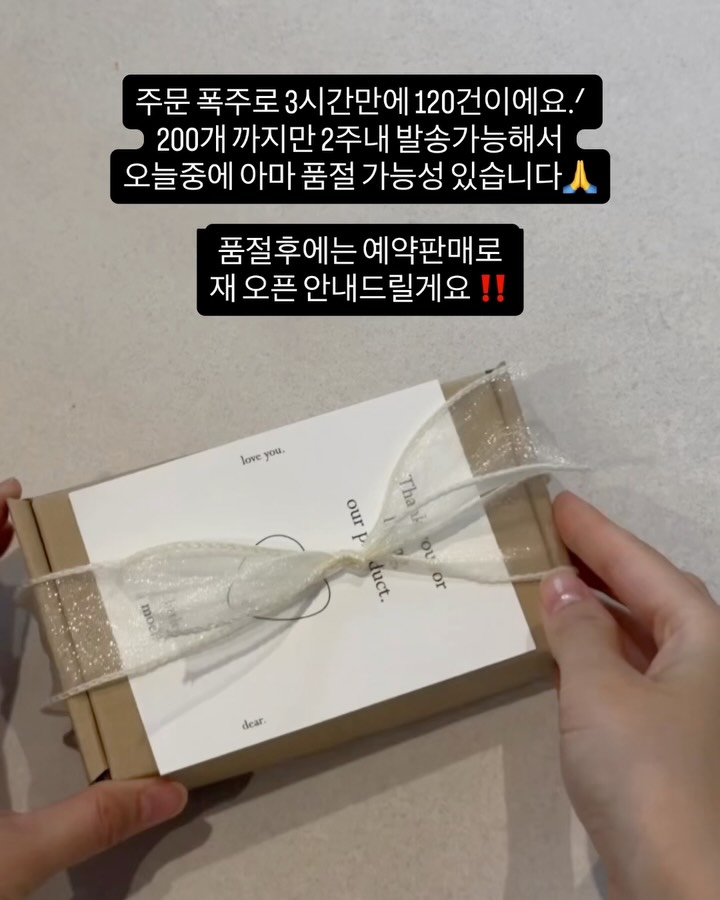 천연원석 미아방지목걸이