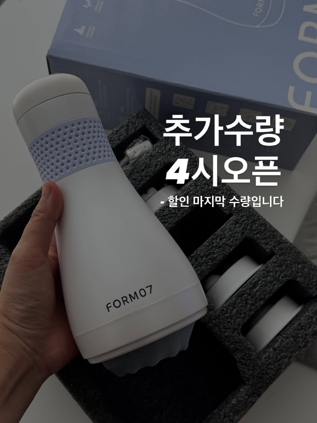 마사지기