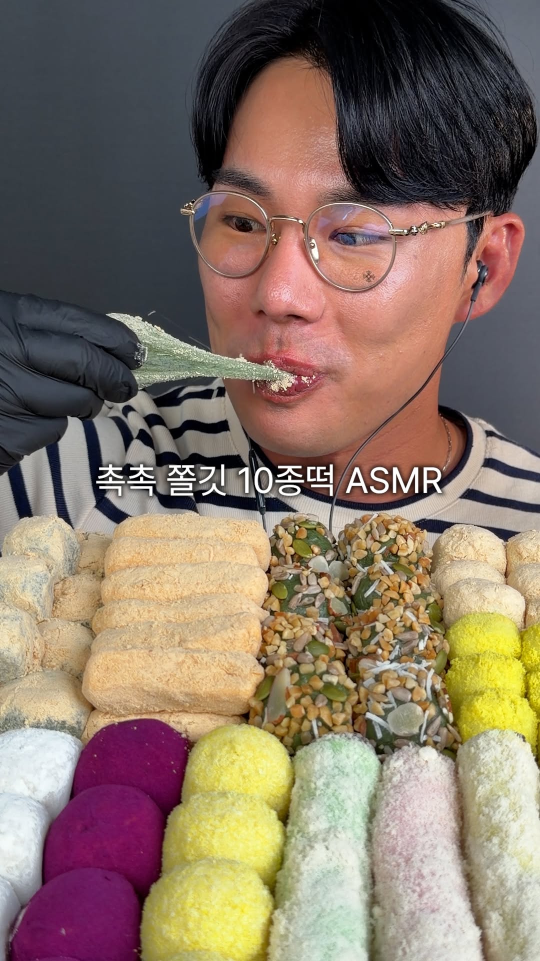 취향대로 골라먹는 인기 모듬떡 10종