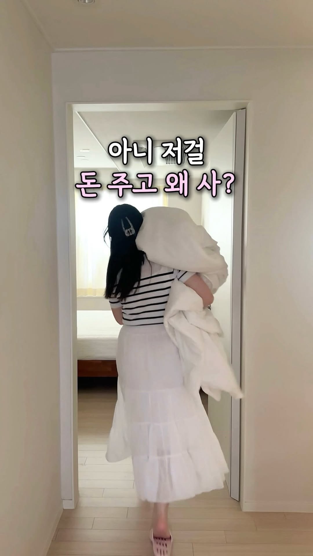 보아르 침구청소기