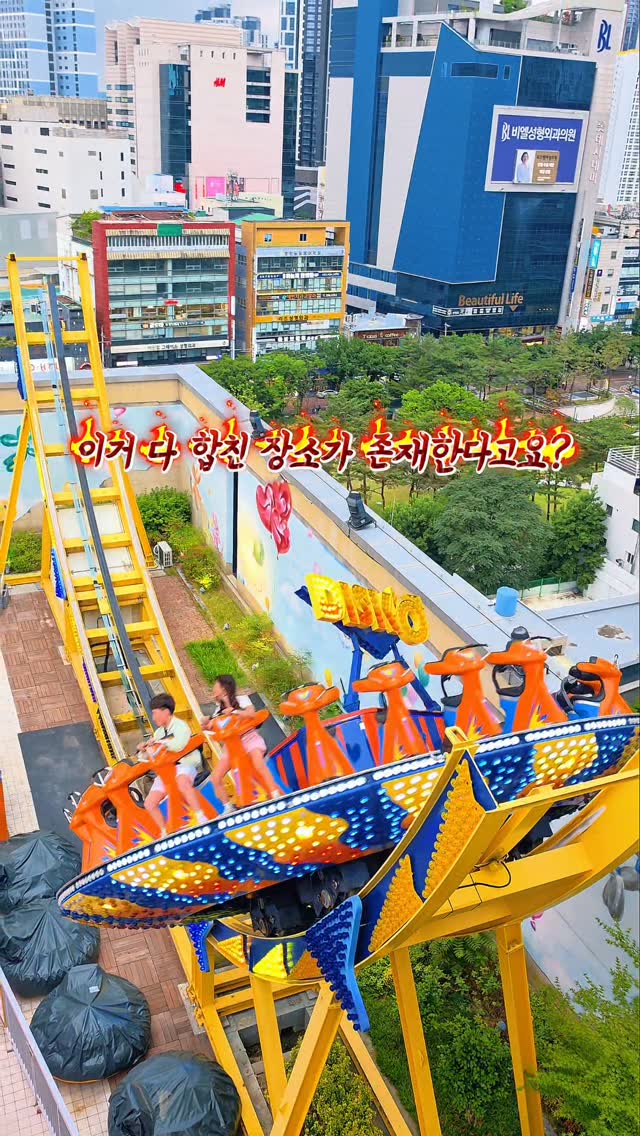 놀이동산 + 실내액티비티 + 키즈카페 통합권