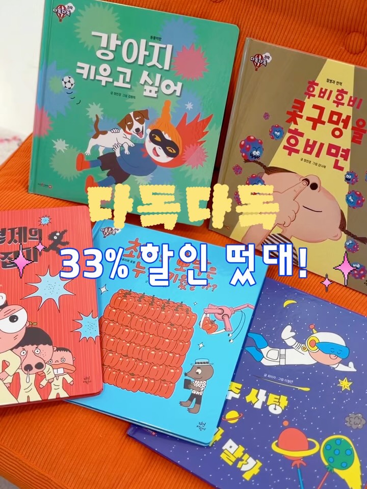 다독다독 언어전집