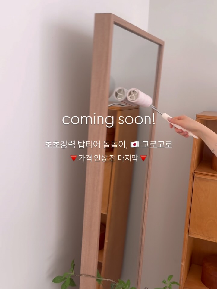 고로고로 공구