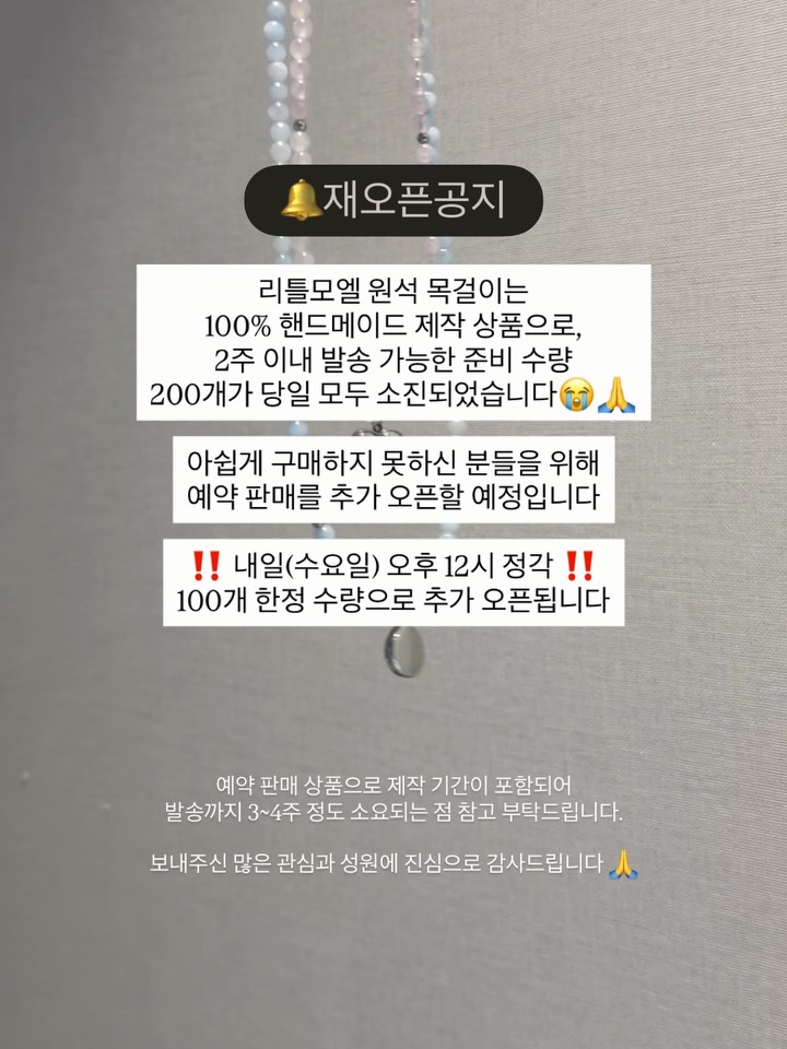 뉴니네 공구 카톡 알림방
