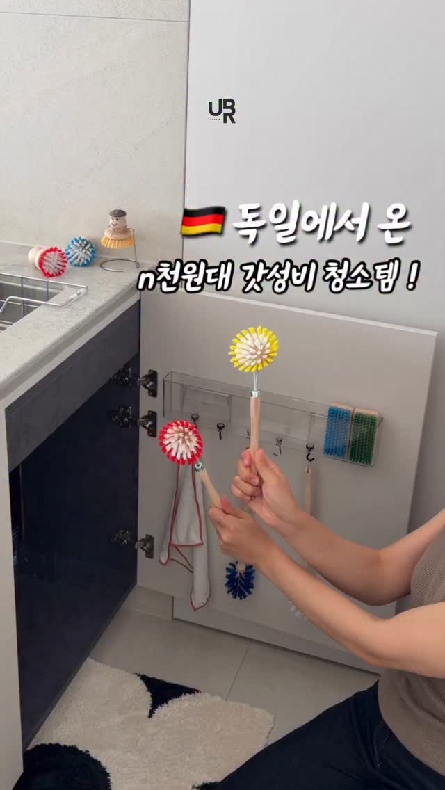 소렉스 폴리 주방 청소솔