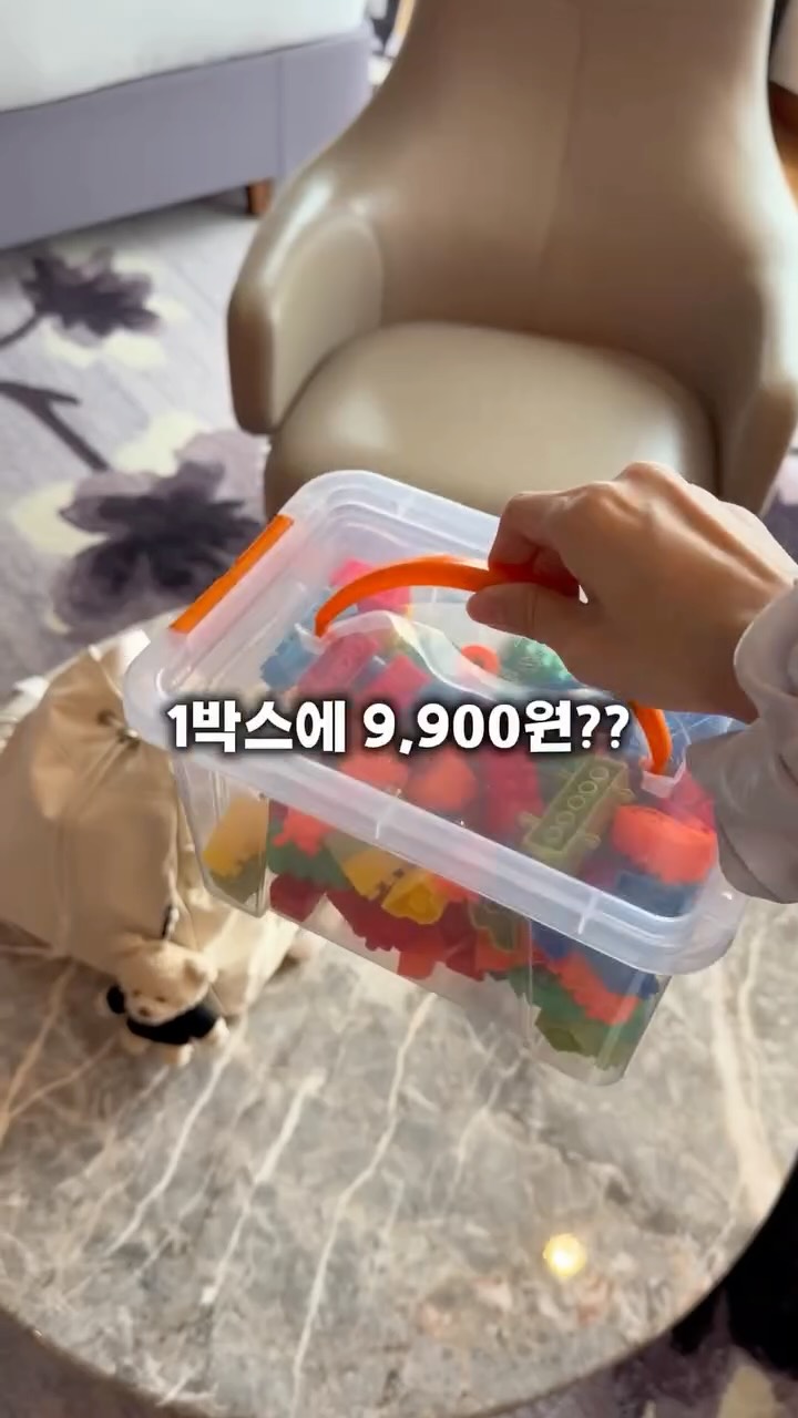 미니블럭