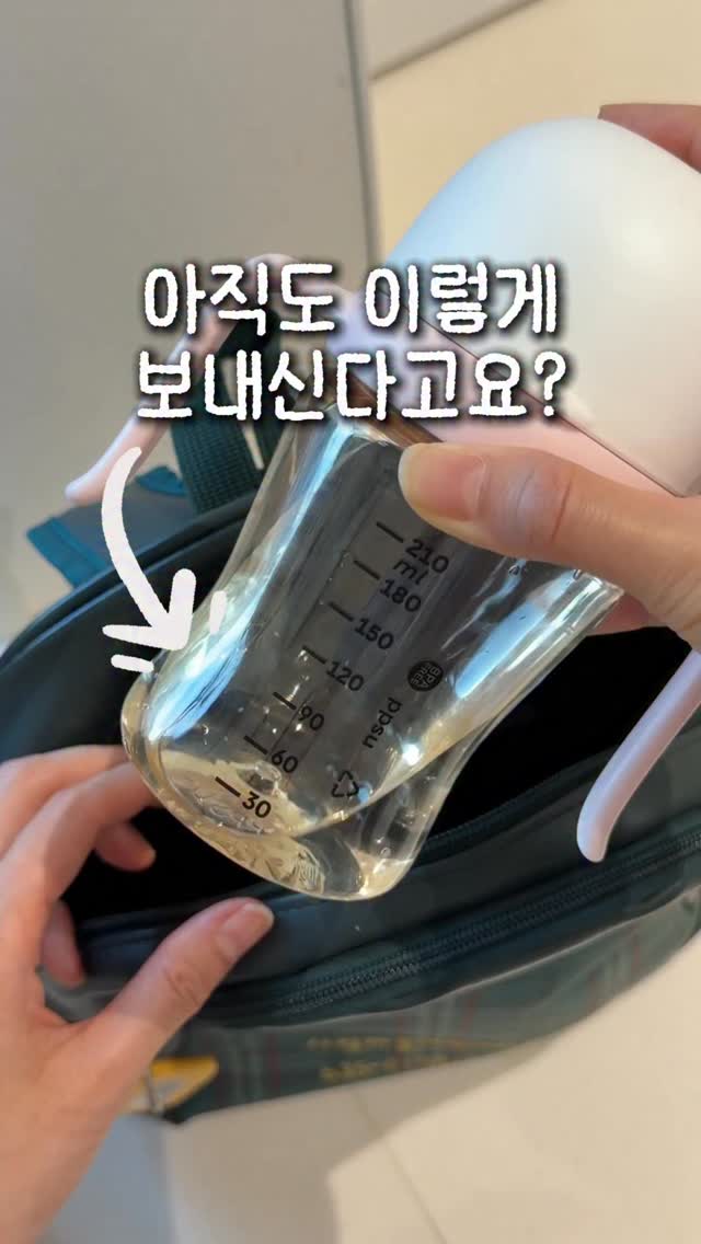 주니 자기주도컵