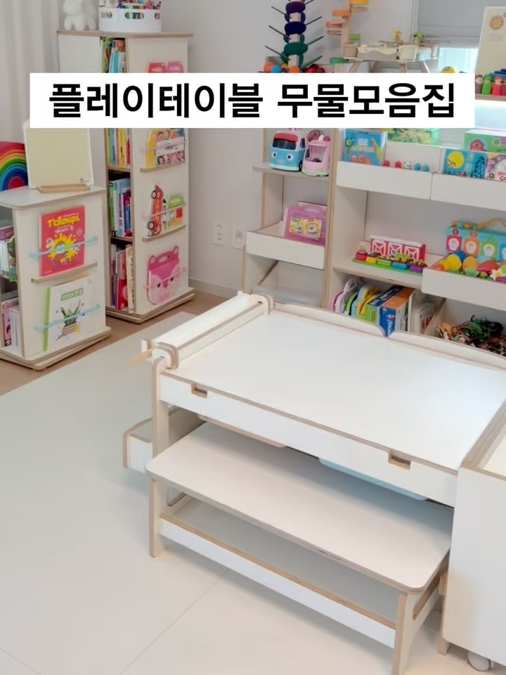 미니자석보드 증정 공구
