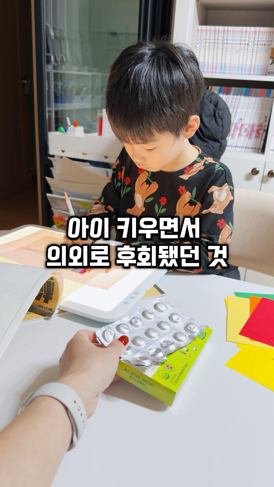 현이맘 오메가3