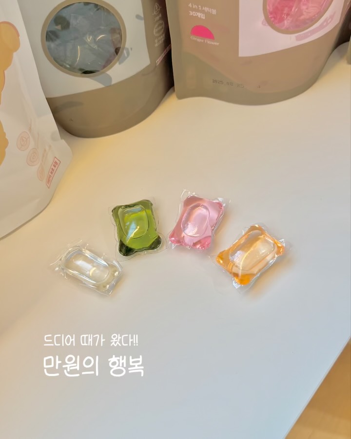 캡슐세제 만원의 행복