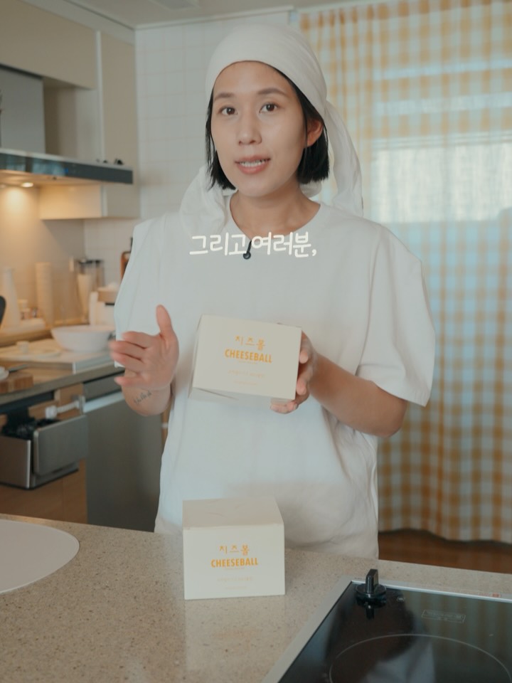 볼시리즈 맛보기키트 증정 이벤트
