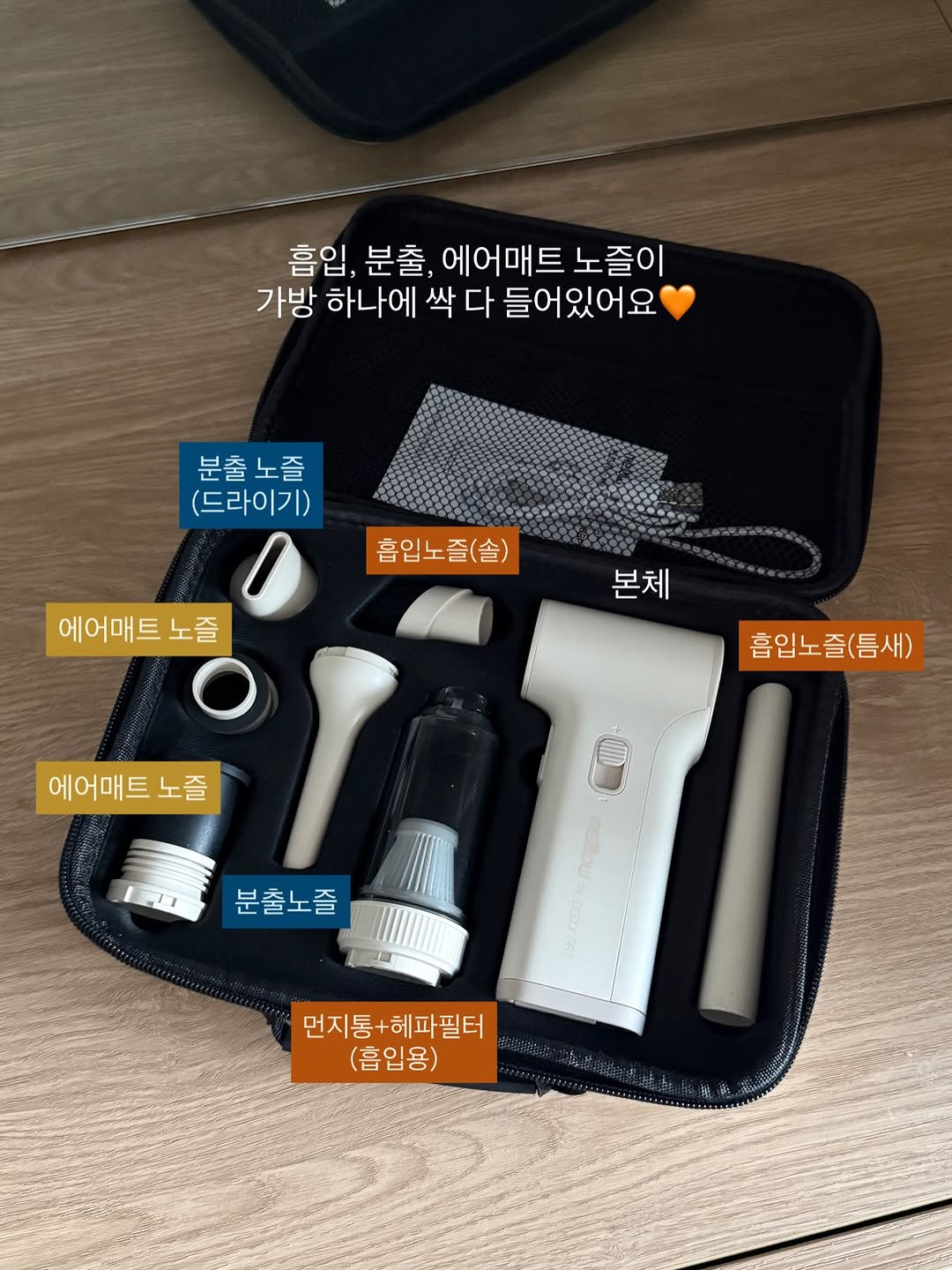 차량용 청소기