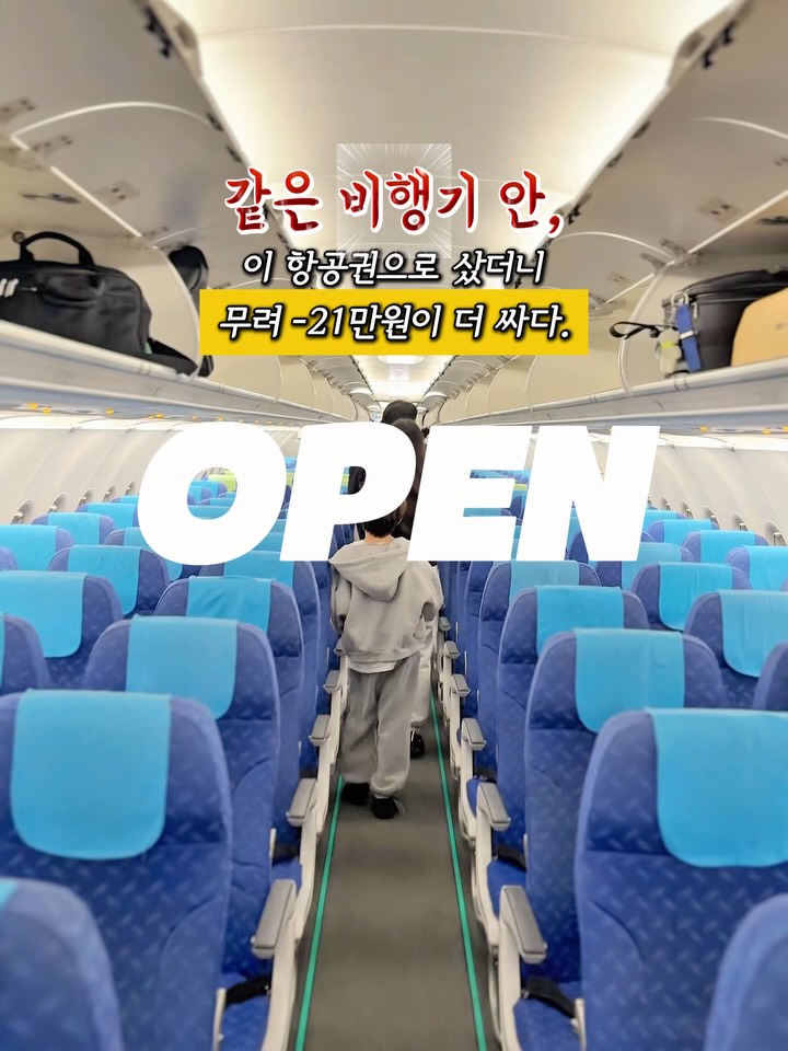 하나투어X다낭 초특가 공구