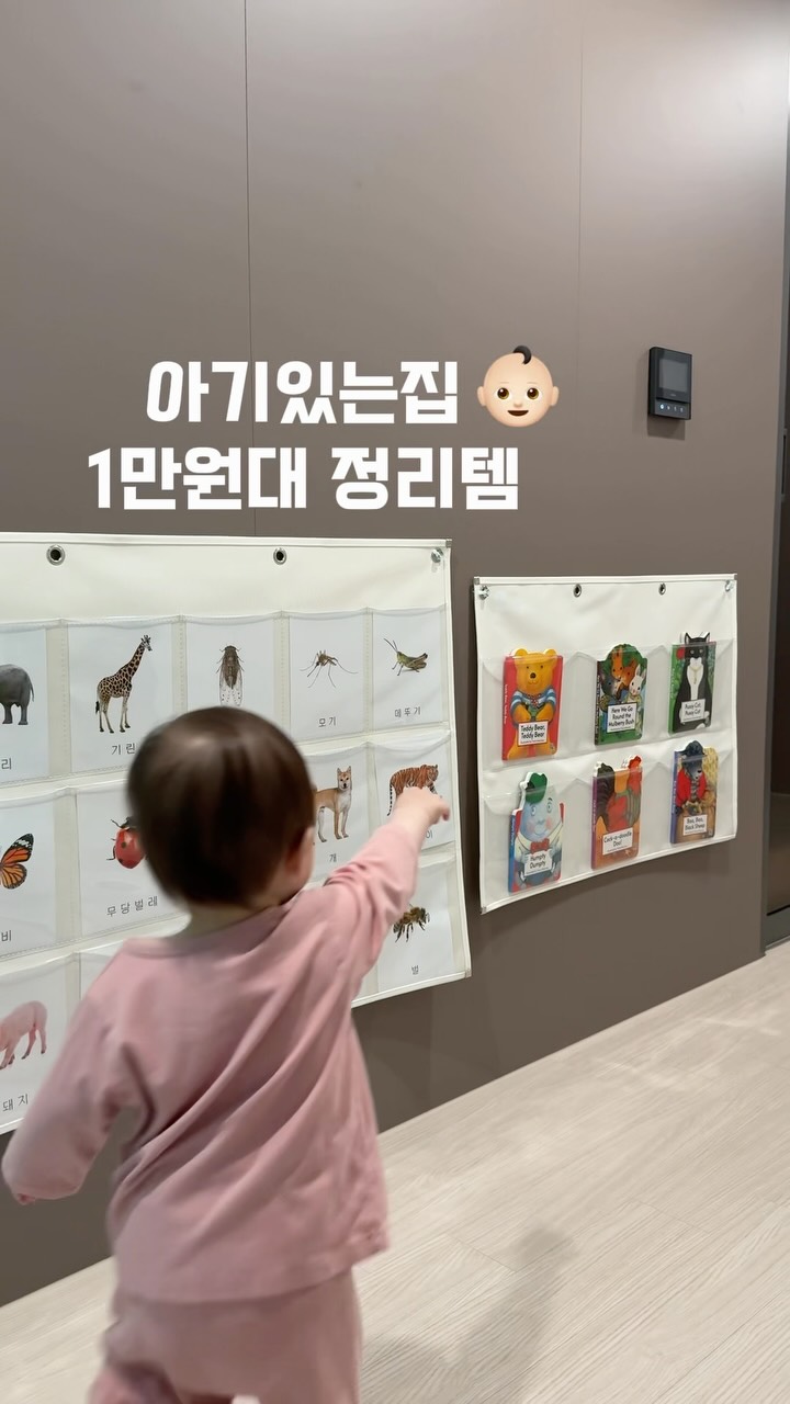 사이즈 차트