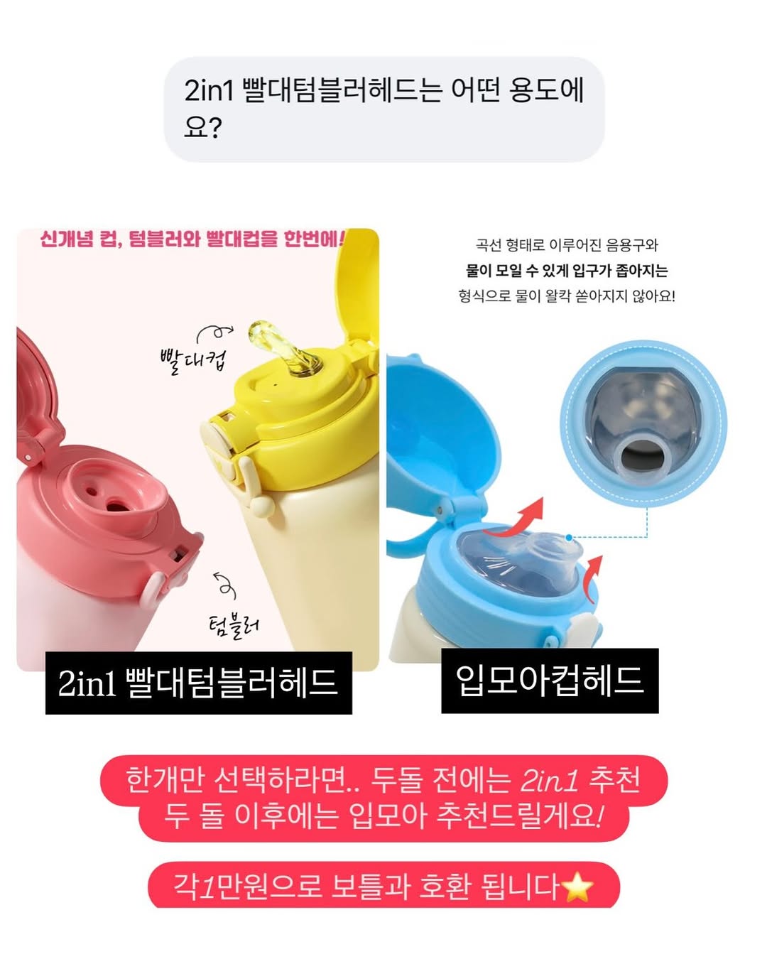 주니컵