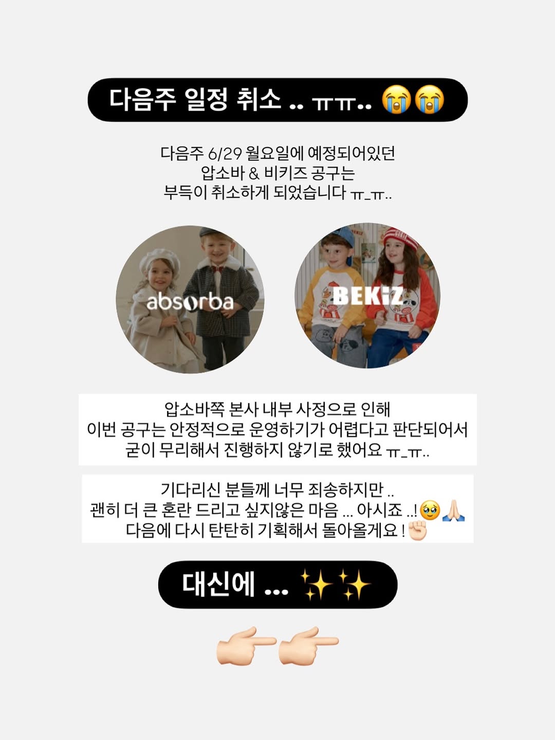 소변파우치