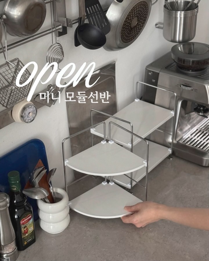 미니 모듈 선반