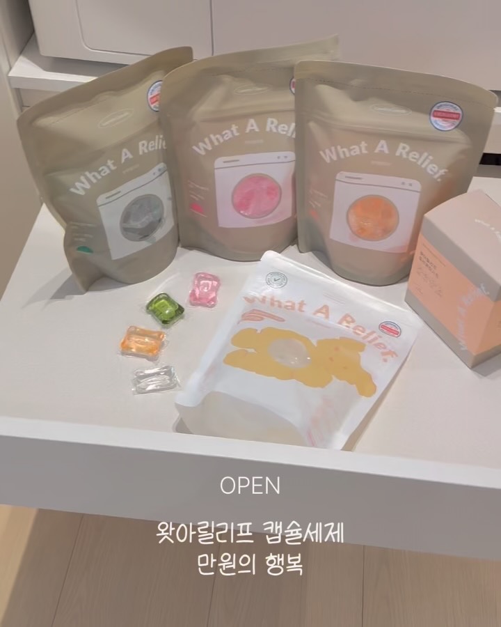 왓아릴리프 캡슐세탁세제 만원의행복