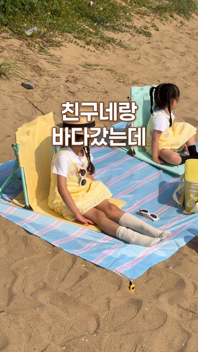 솜솜라이크 경량돗자리 외 피크닉 꿀템