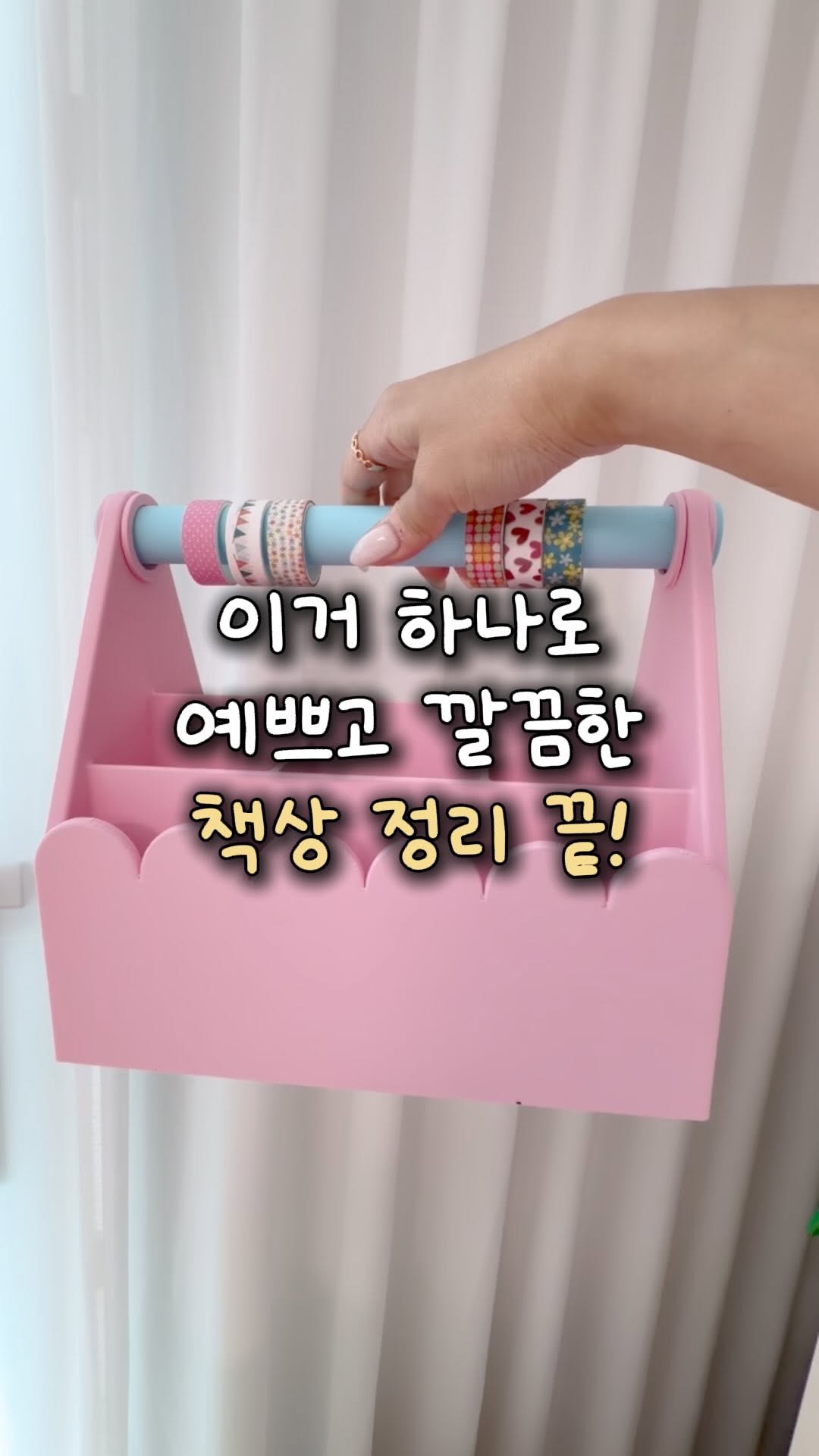 커스텀 스토리지박스&페이퍼박스