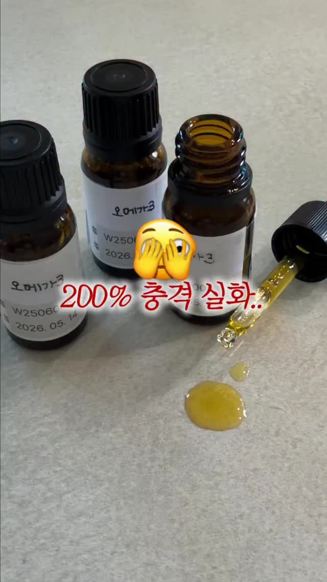 드시모네 젤리형 오메가3
